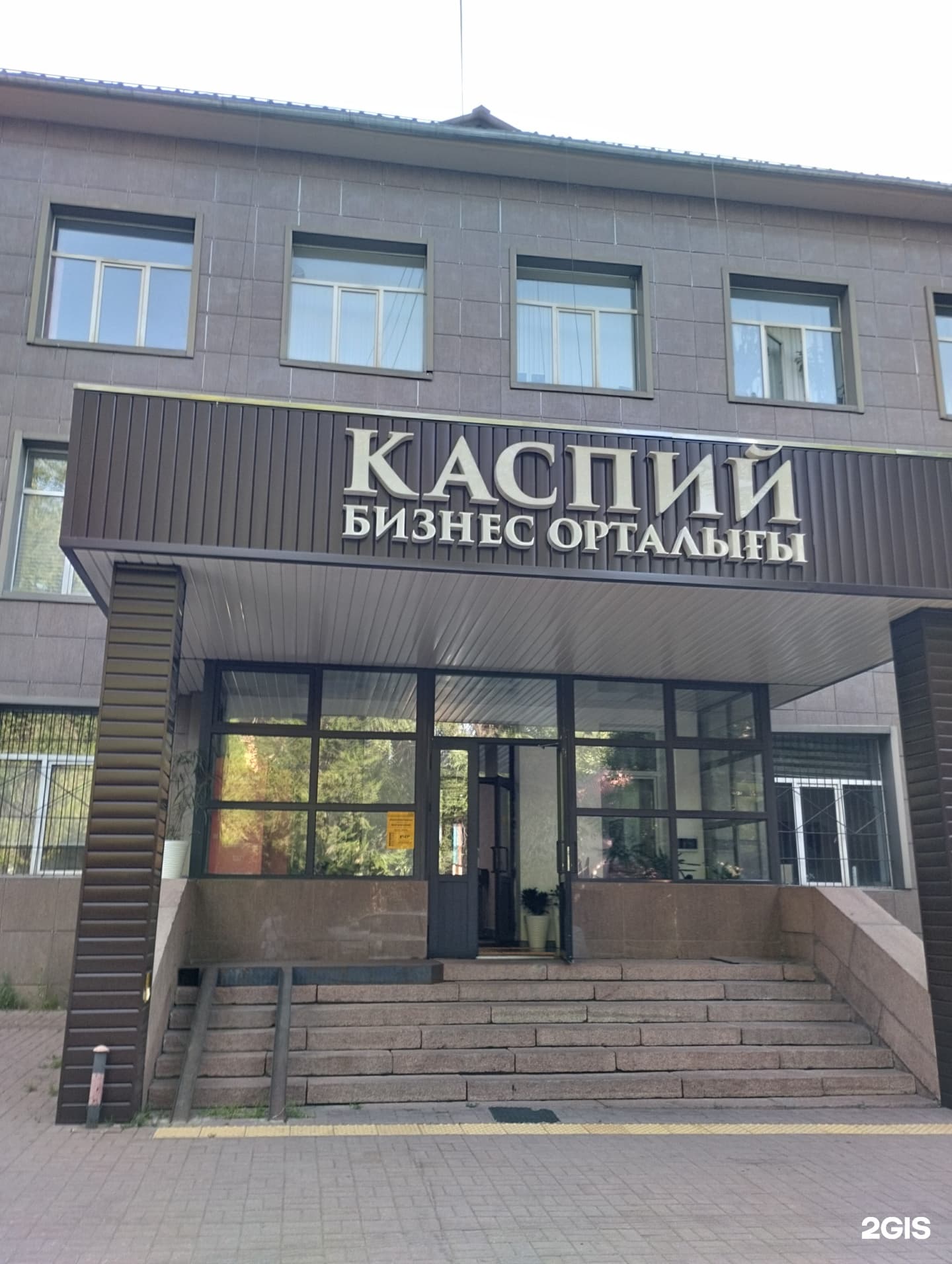 Automation Engineering Service, строительно-монтажная компания