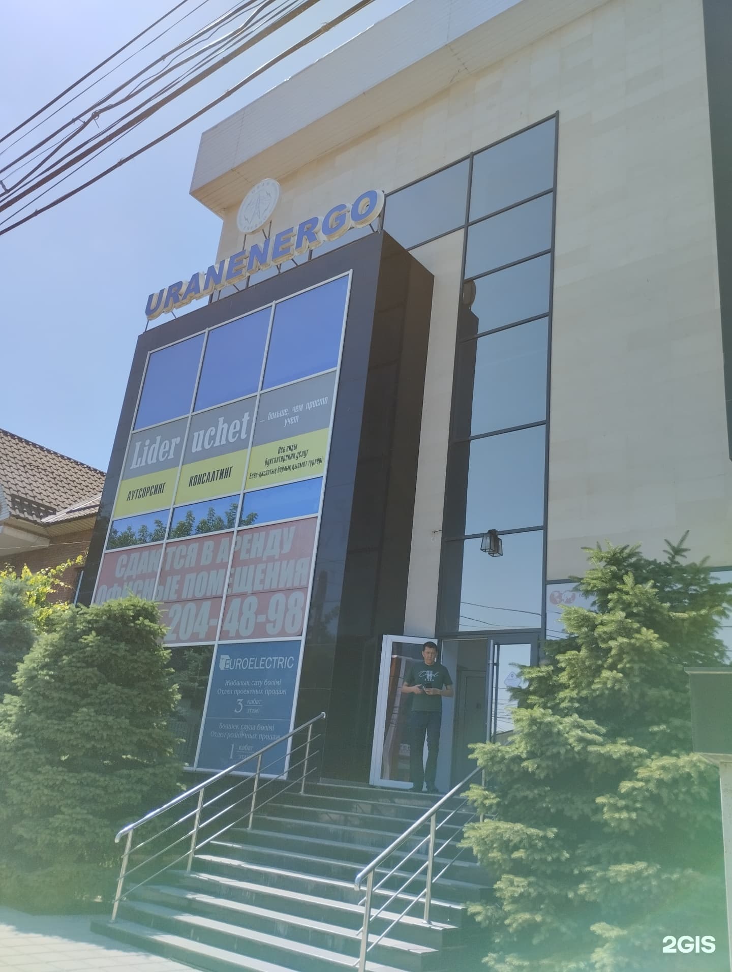 Megaline-start Project, компания