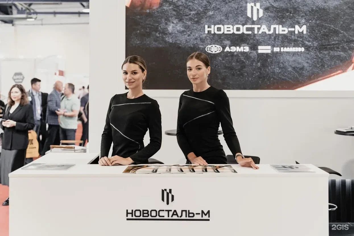 Новосталь-М Казахстан, компания