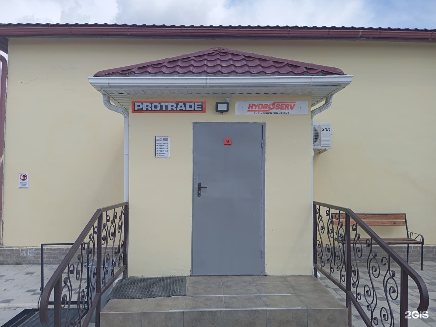 Protrade Central Asia, компания