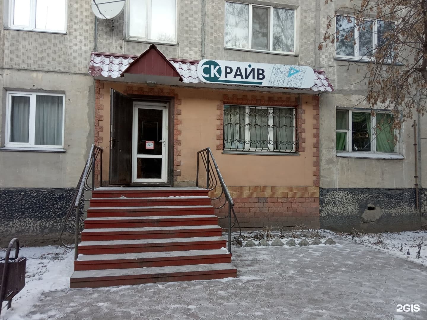 СК Райв, проектировочная компания