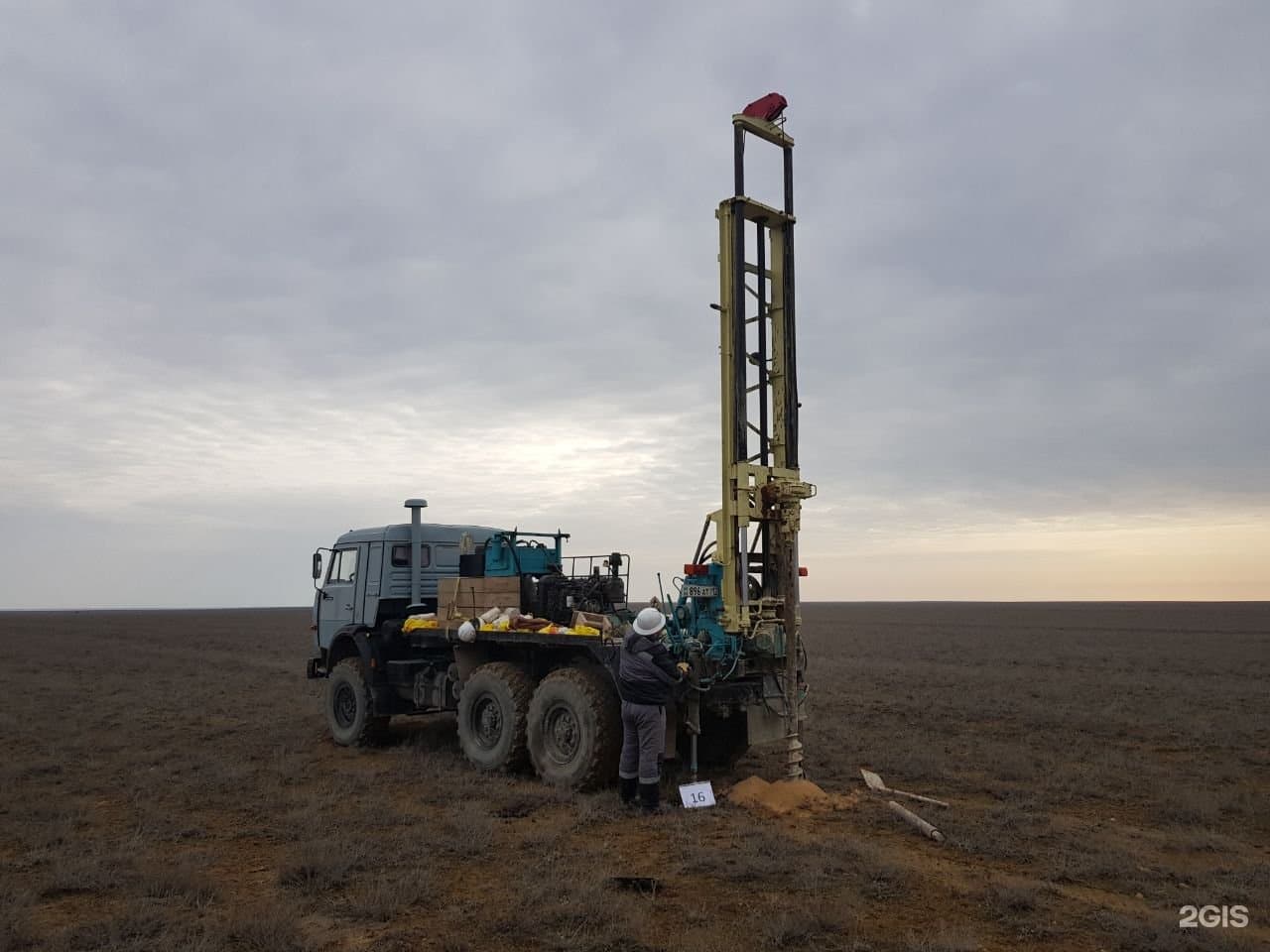 Geo-lab, компания
