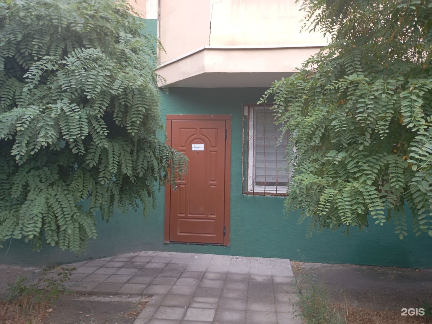 ГеоМунайРесурс, компания