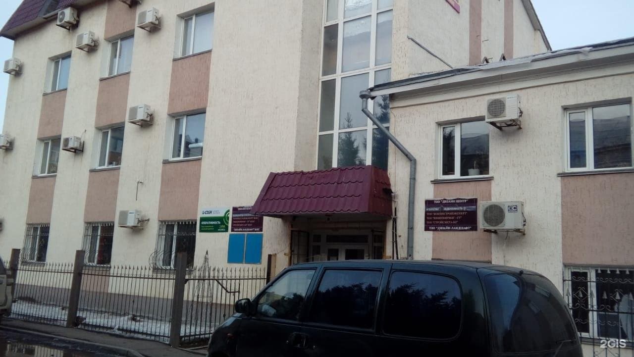 Дизайн Ландшафт, компания