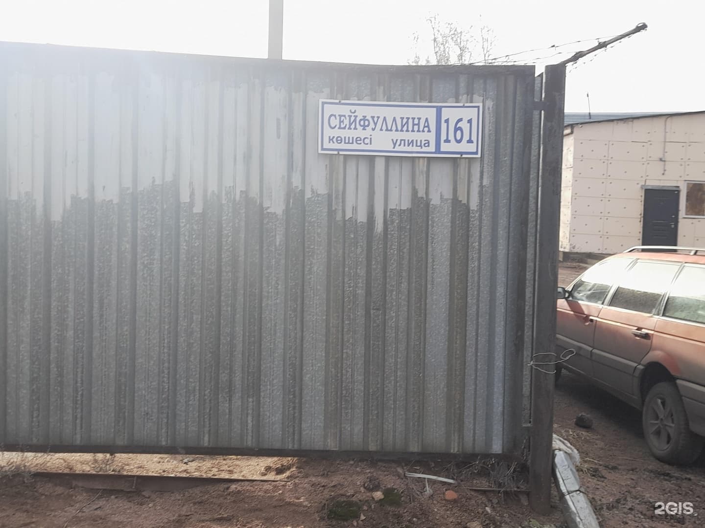 Alliance contractors, компания