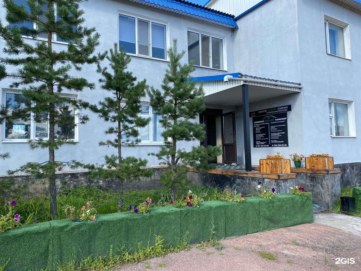 Comfort Create Company, строительная компания