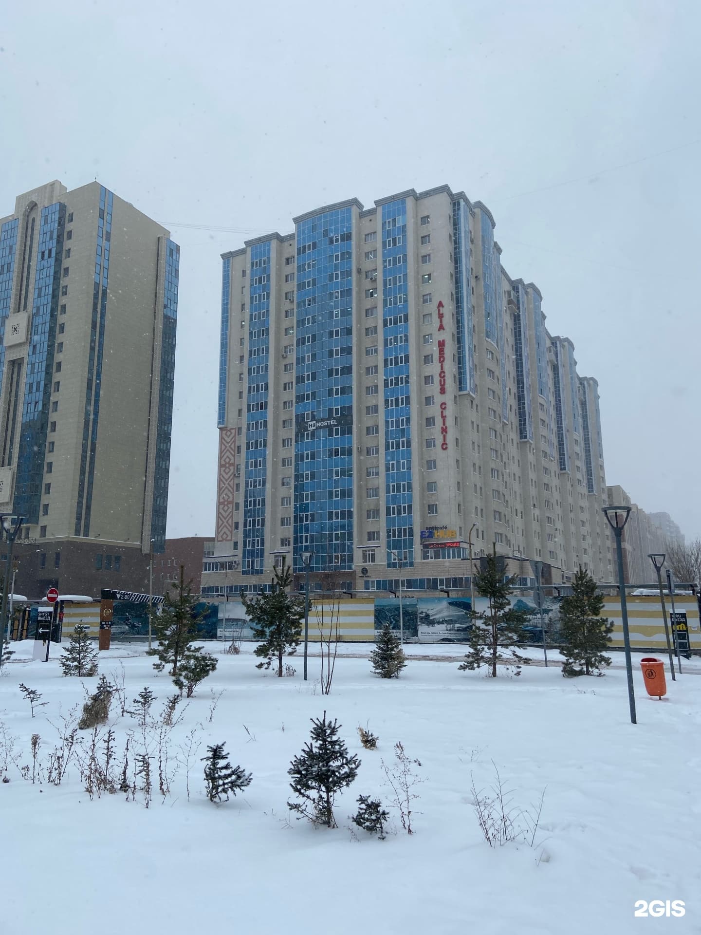КазДемСтрой