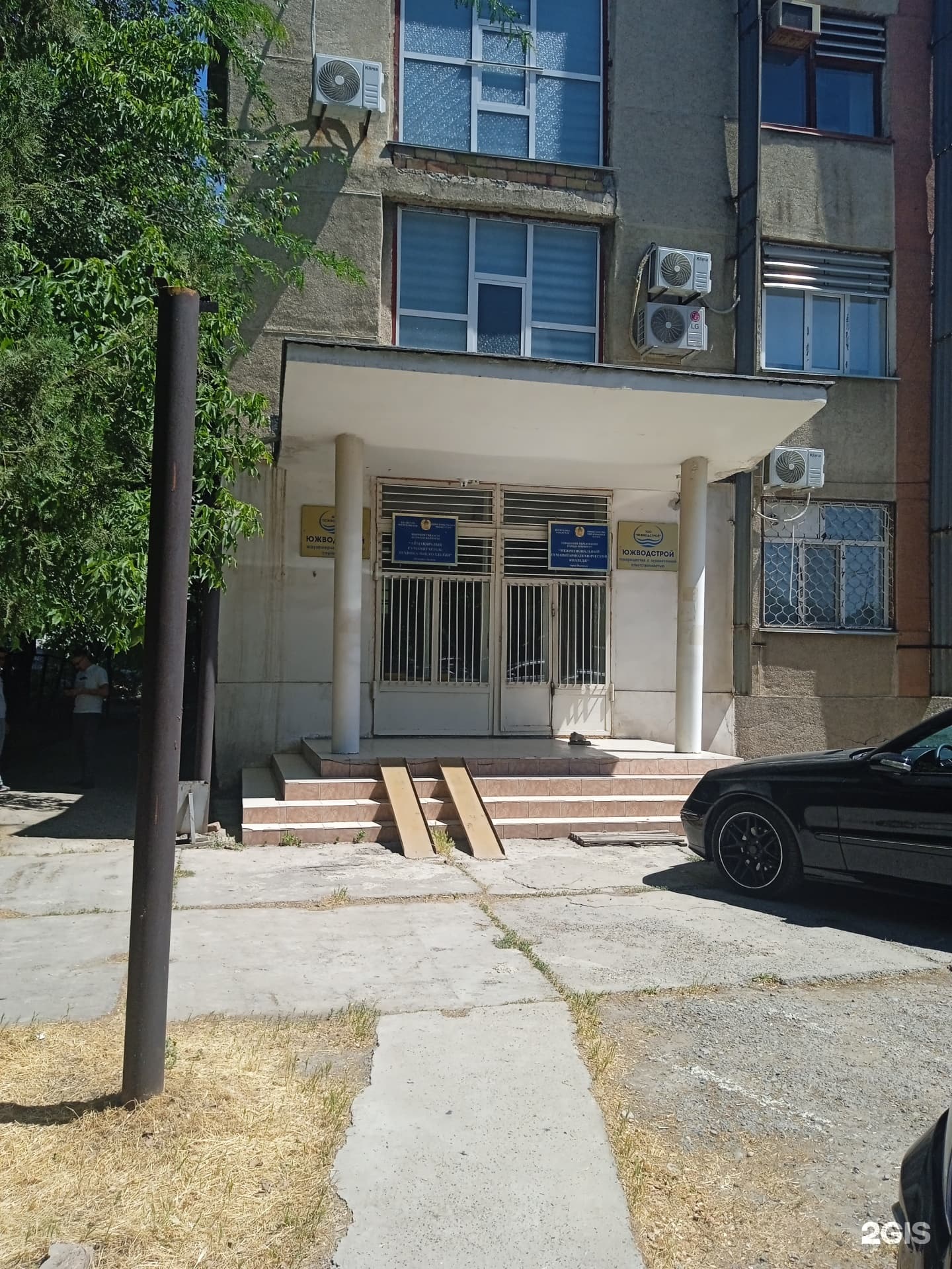 Әсем Жоба Құрылыс, компания