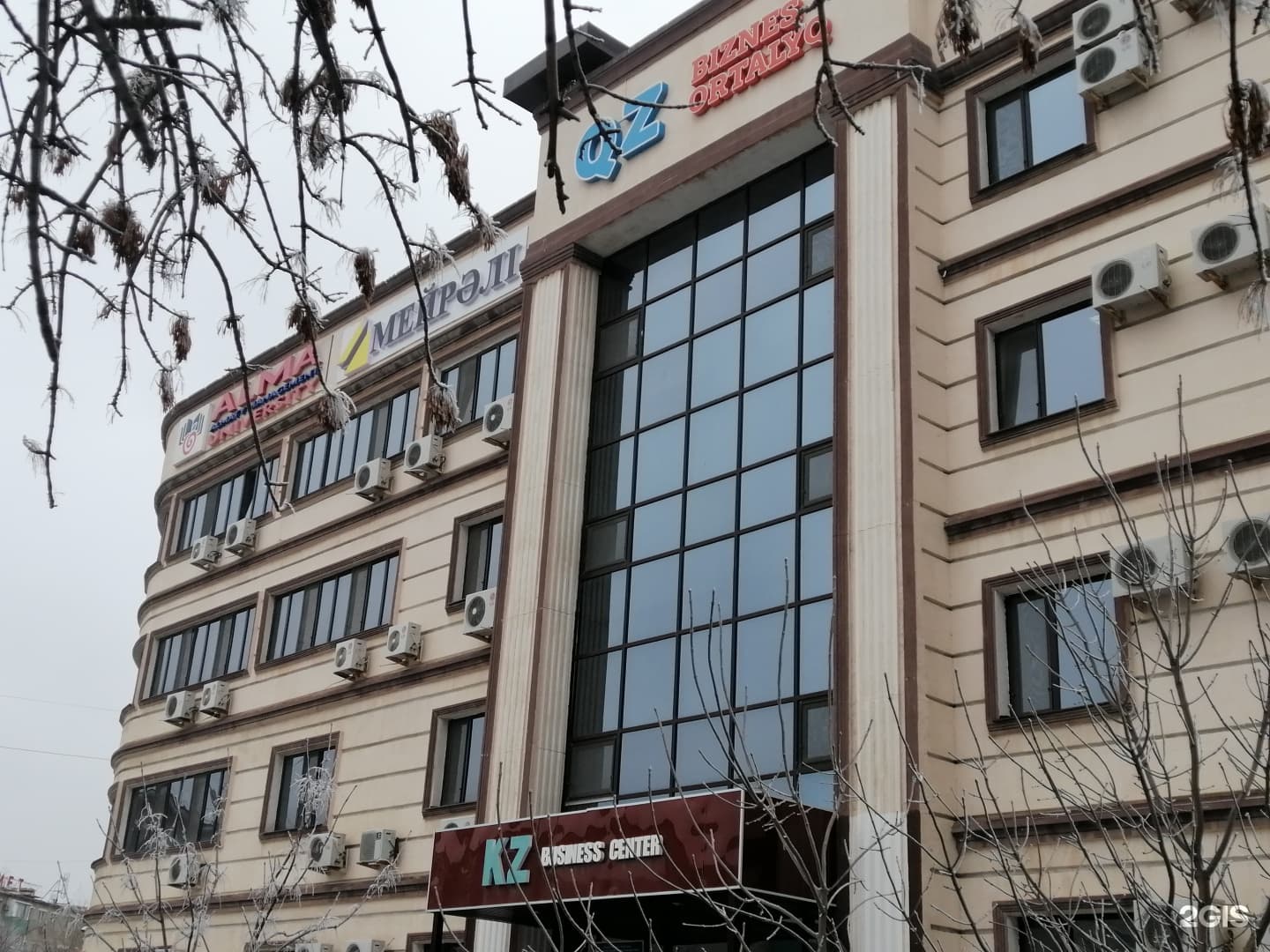 Мейрәлі, компания