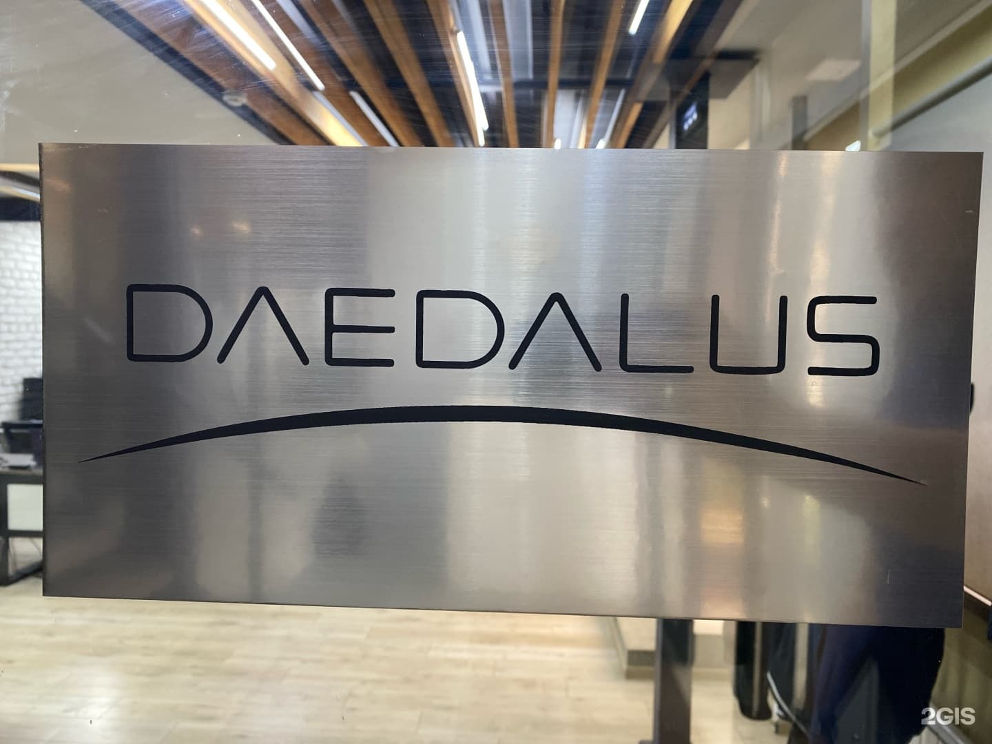 Daedalus Mind Projects, проектная-IT компания - улица Фариды Шариповой