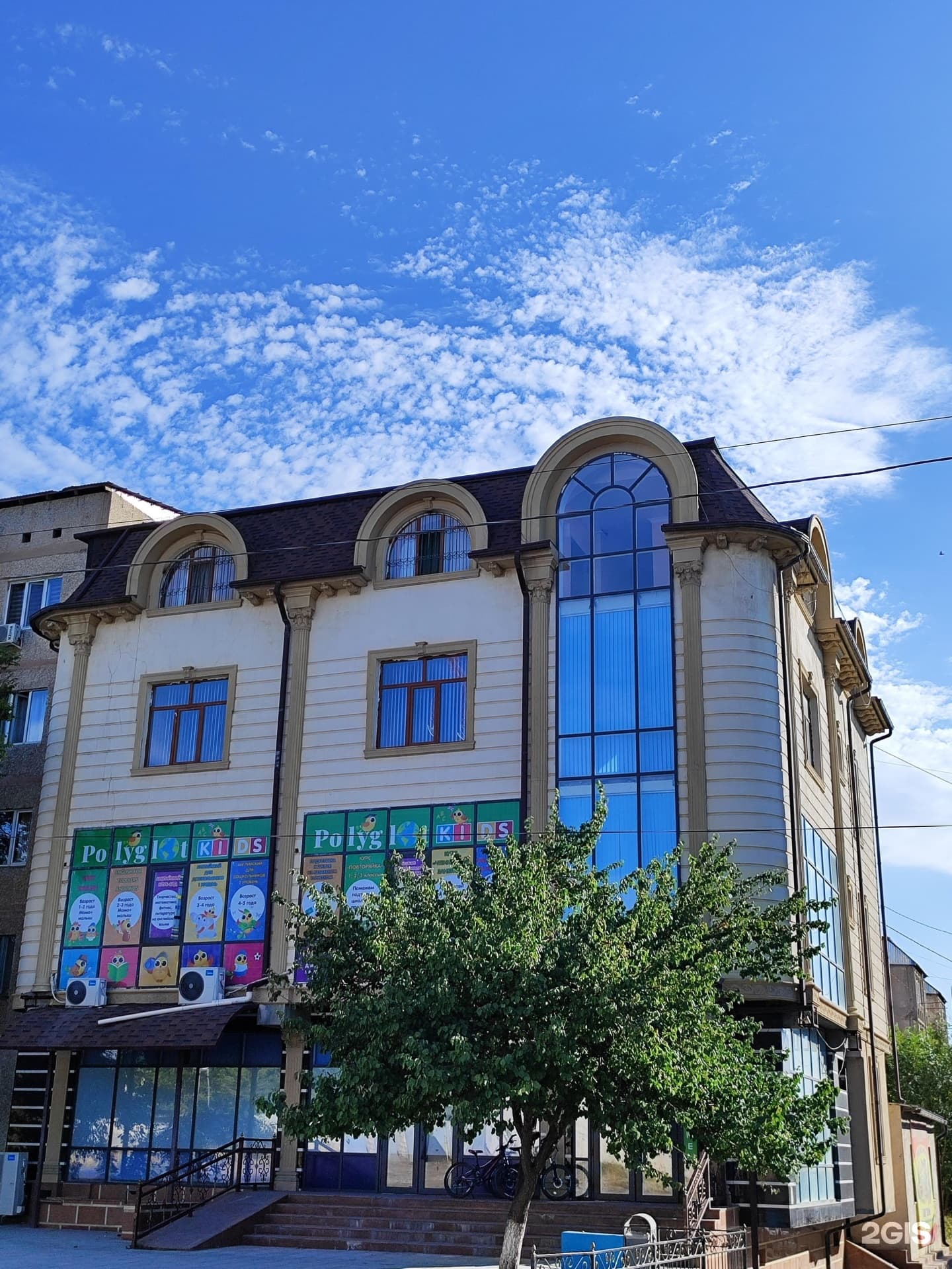 СПК Казахстан 2030, компания
