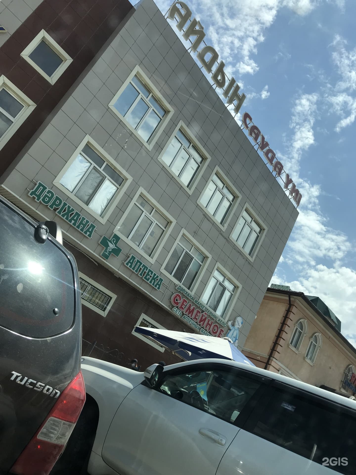 АрхиСАТ Саулет Курылыс, компания - улица Таумана Амандосова