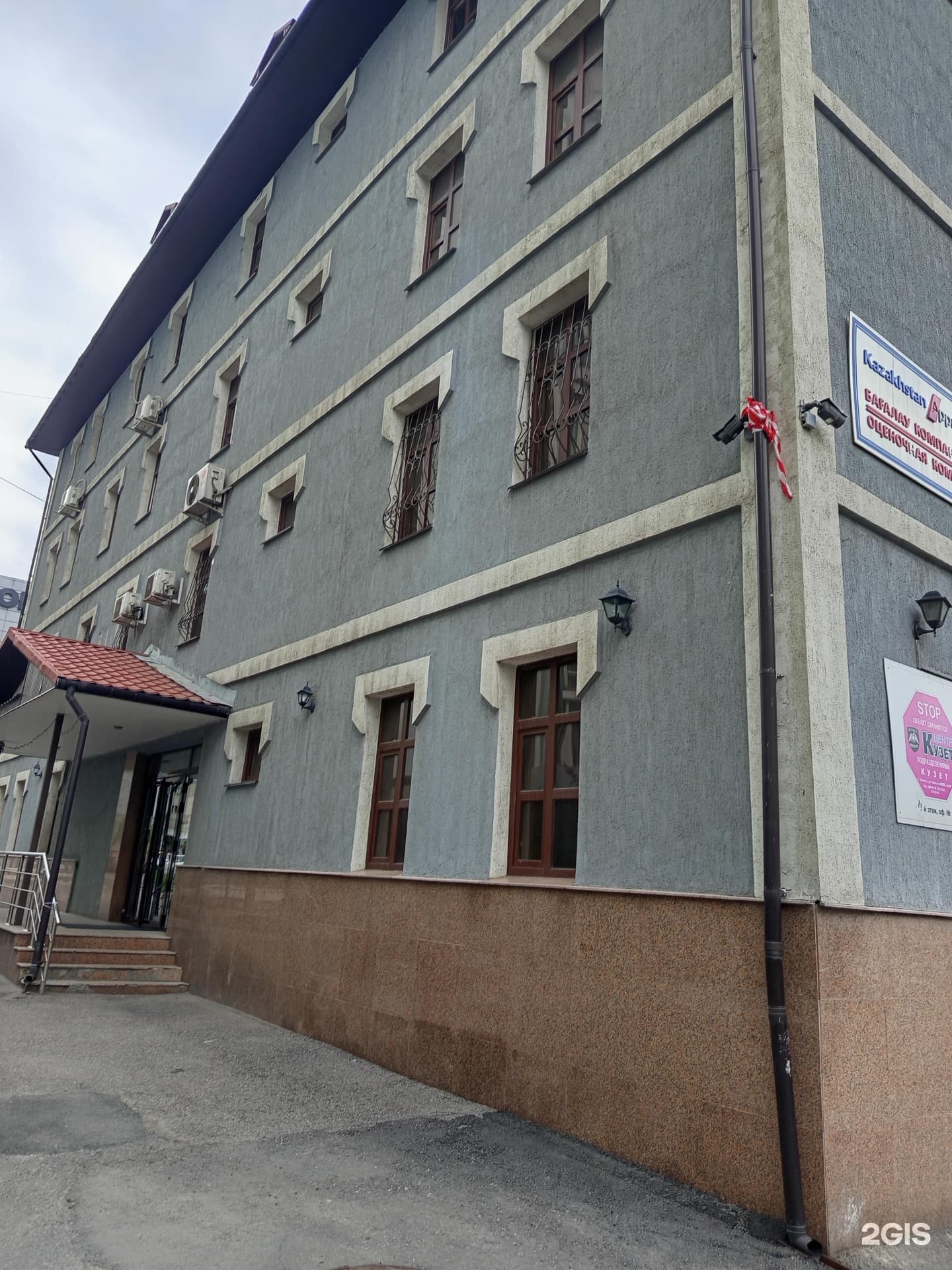 АрхИнжПроект, компания - Хусаинова улица