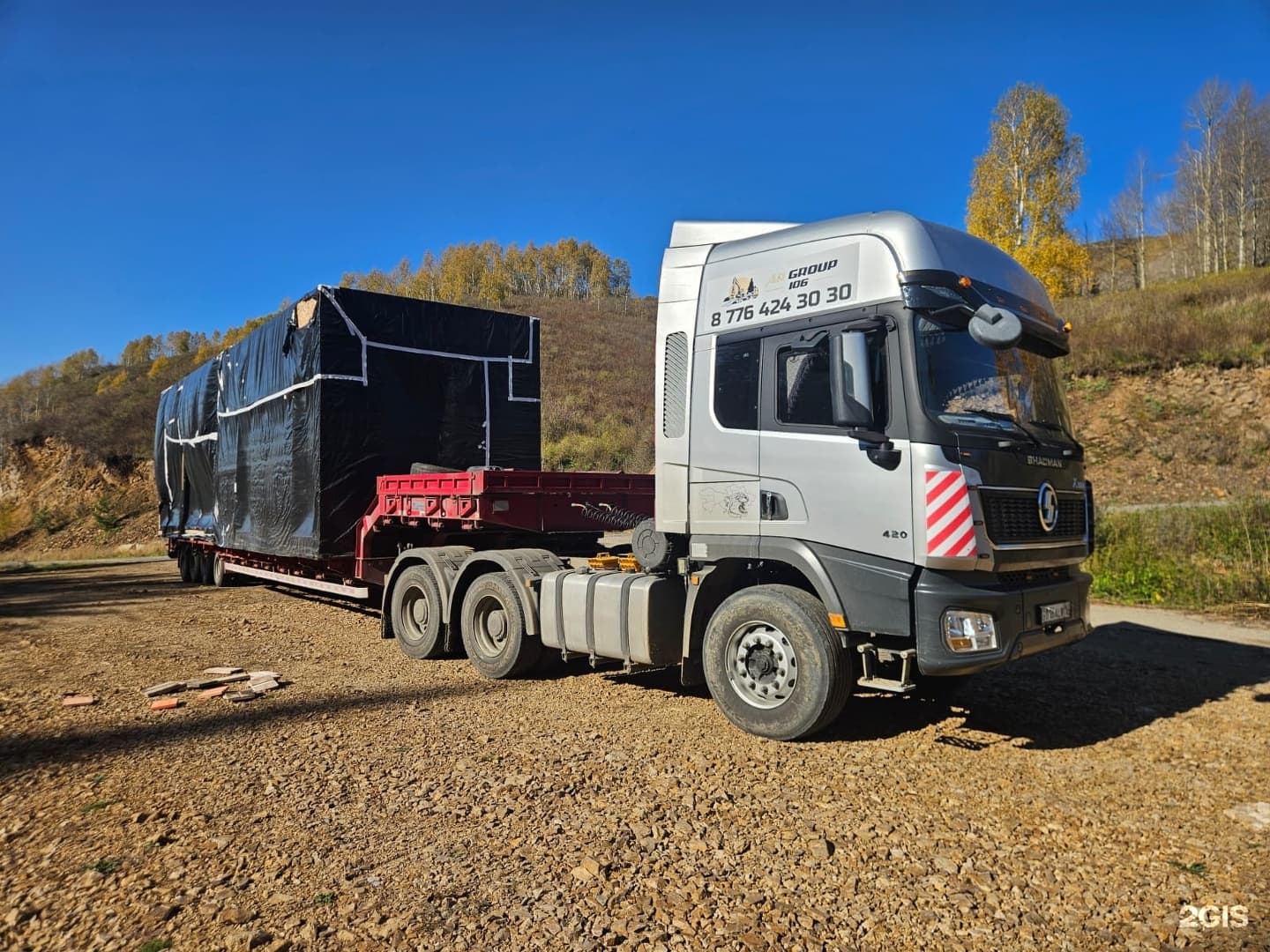 AR group 106, компания по аренде спецтехники