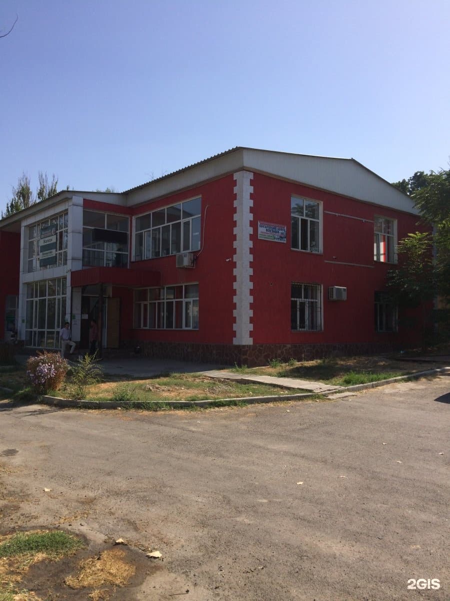 Архдизстрой, компания