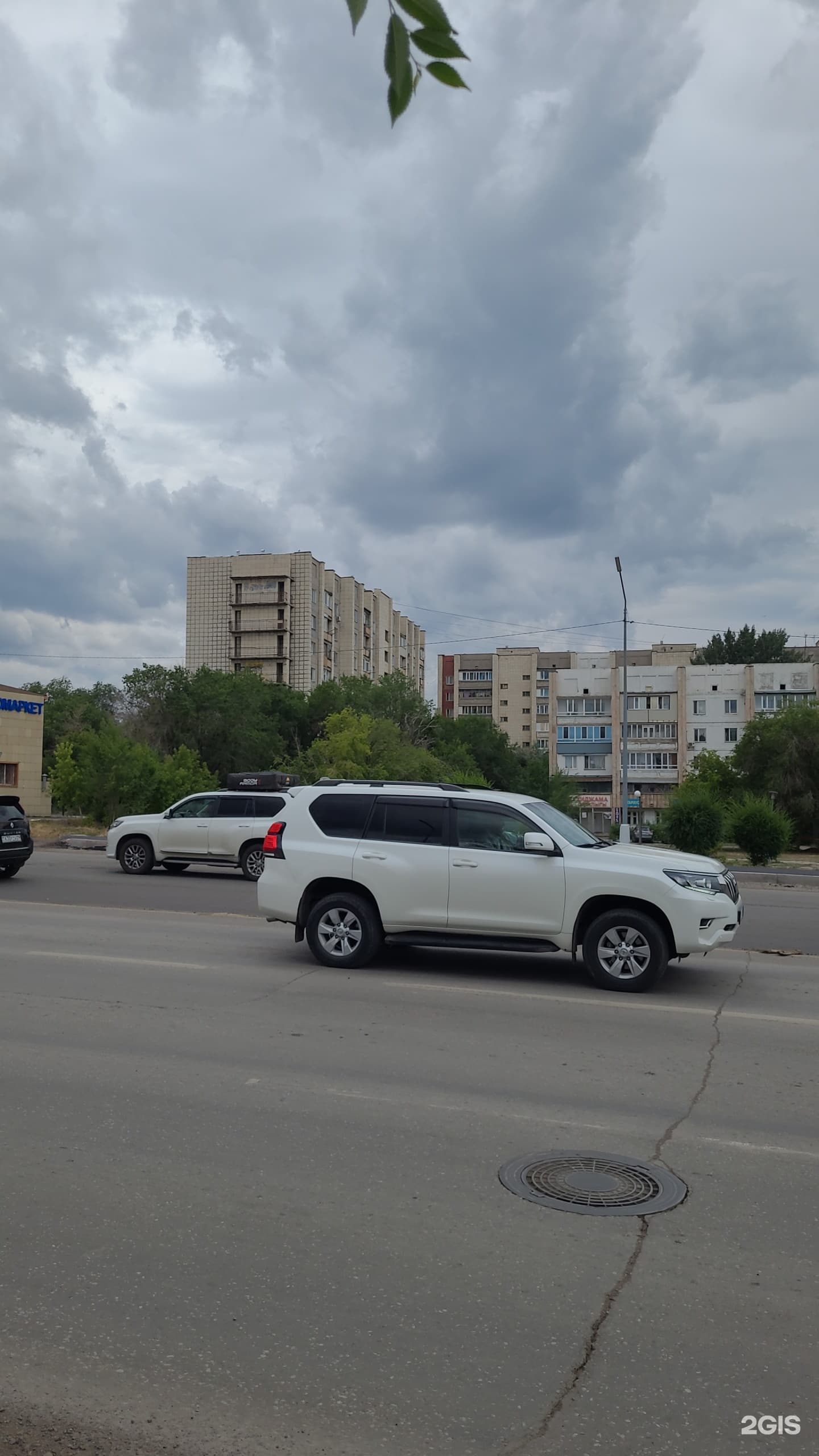 Кар Геодезия