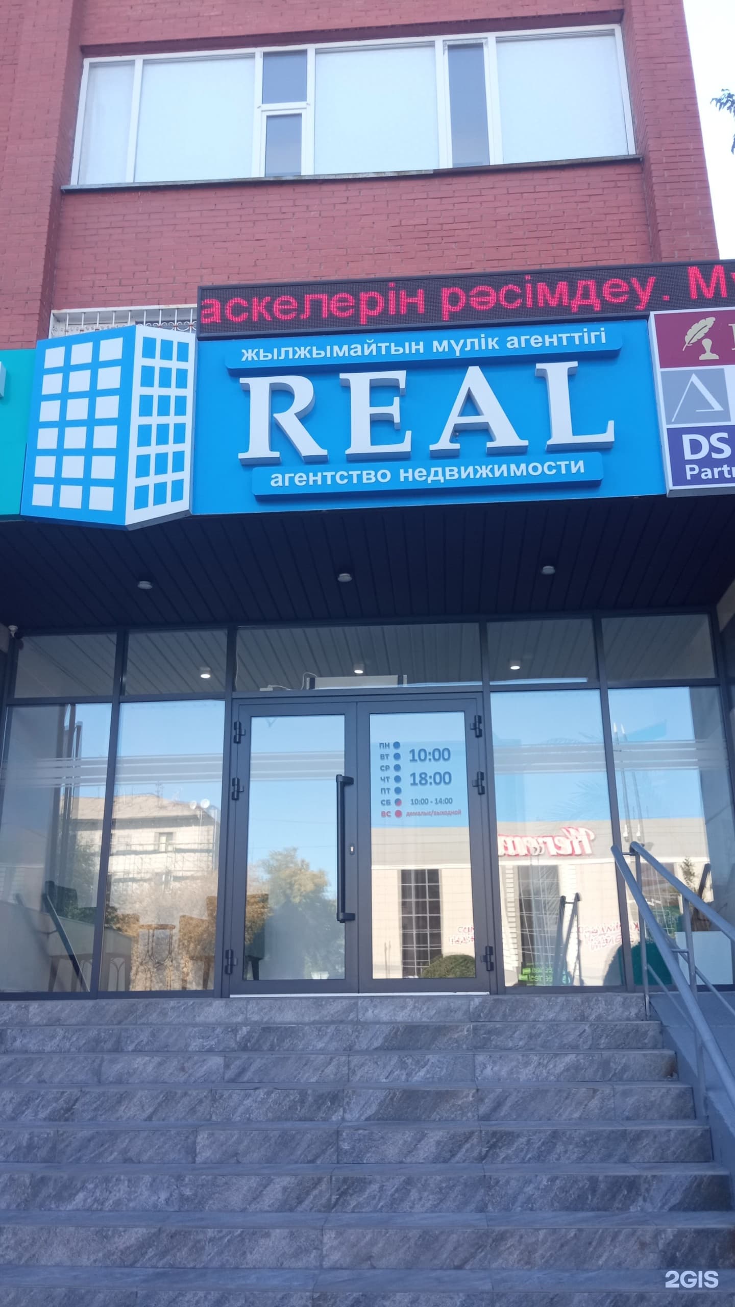 Архитектурно-строительное проектирование