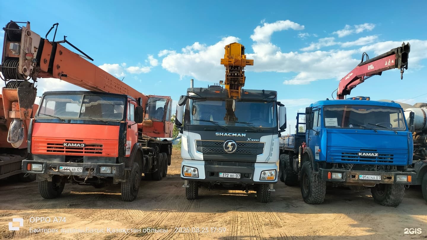 Everest Trade Company, компания