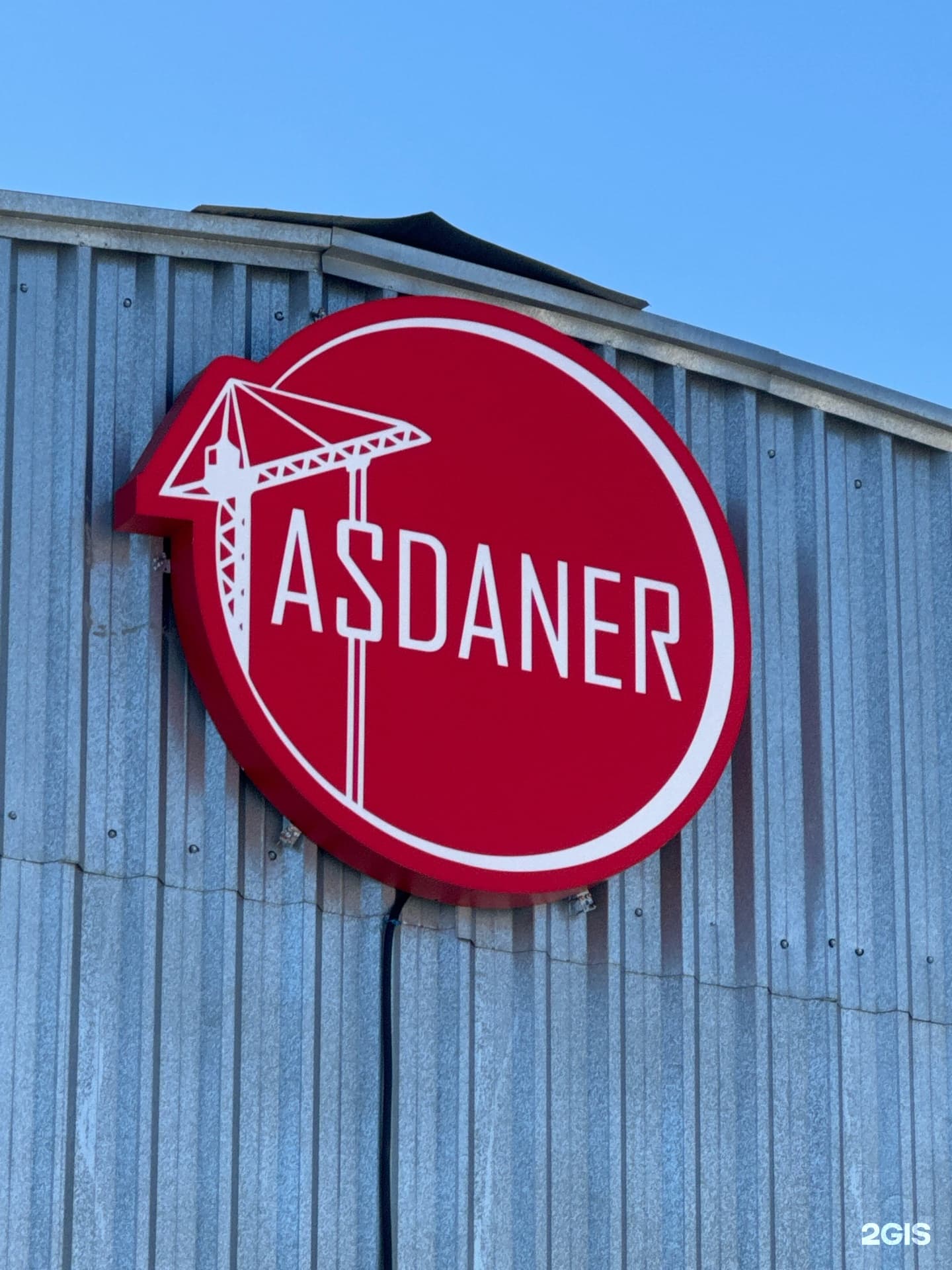 Asdaner, компания по строительству инженерных сетей