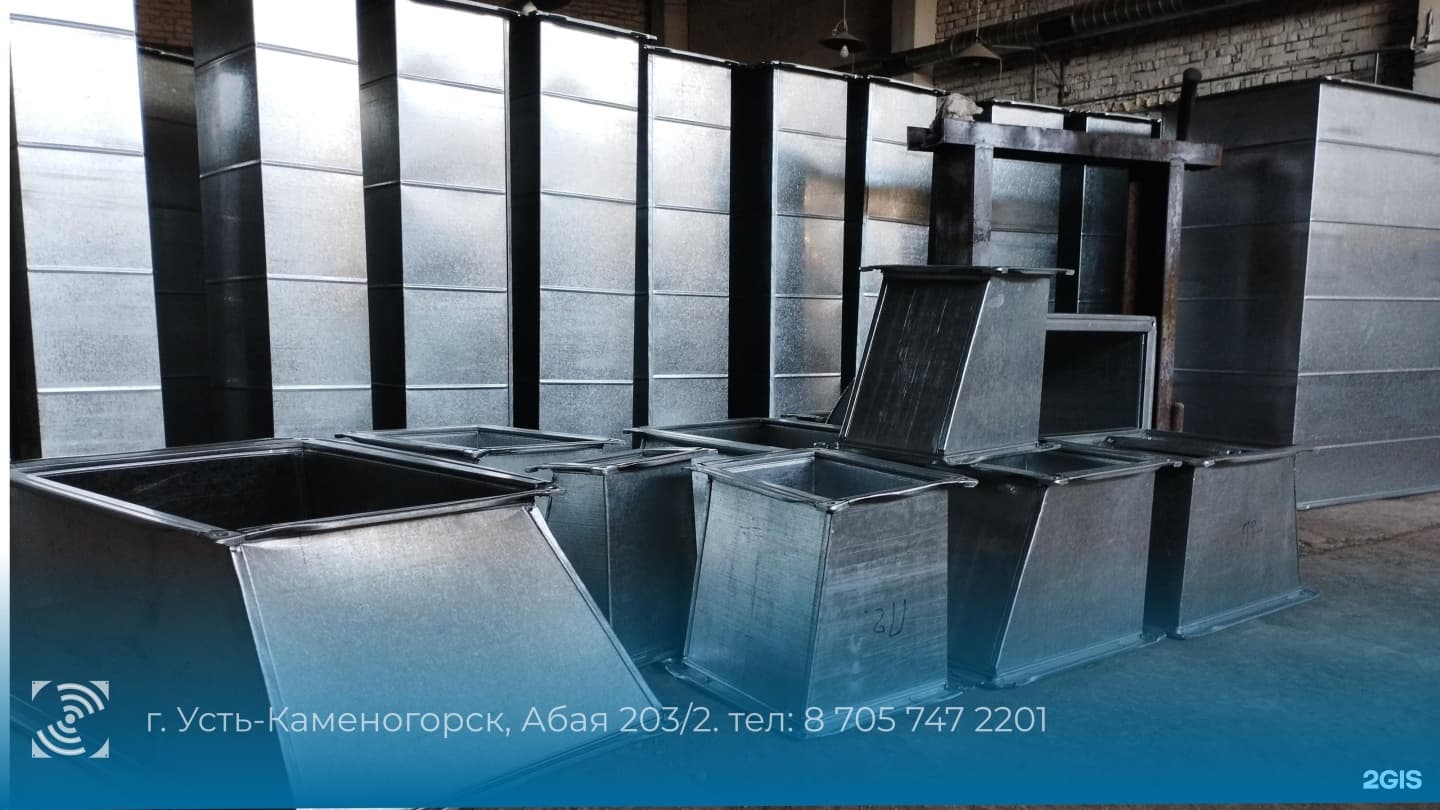 ПК ПромВентСервис, офис