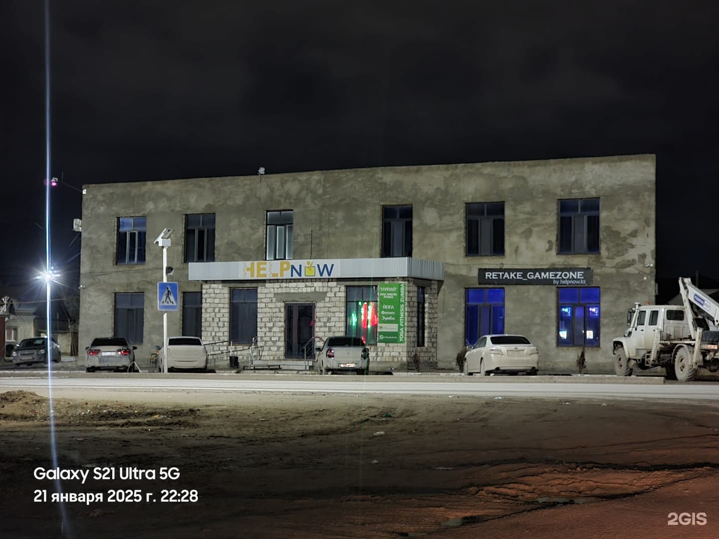 ИП Srcom
