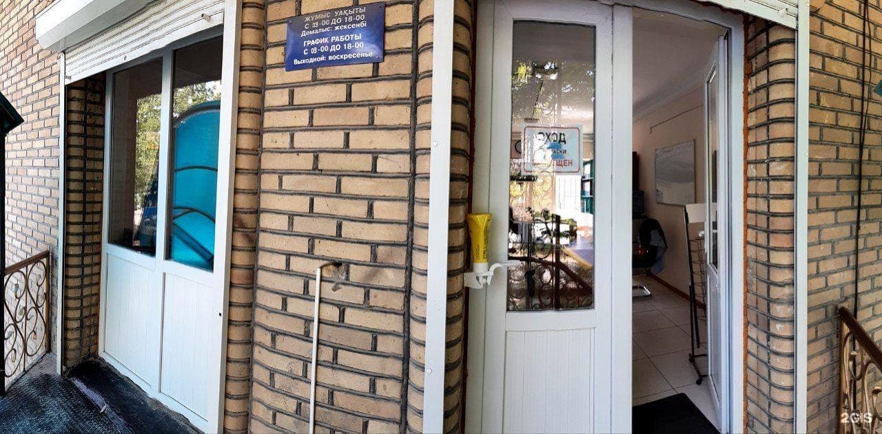 Aesh, компания