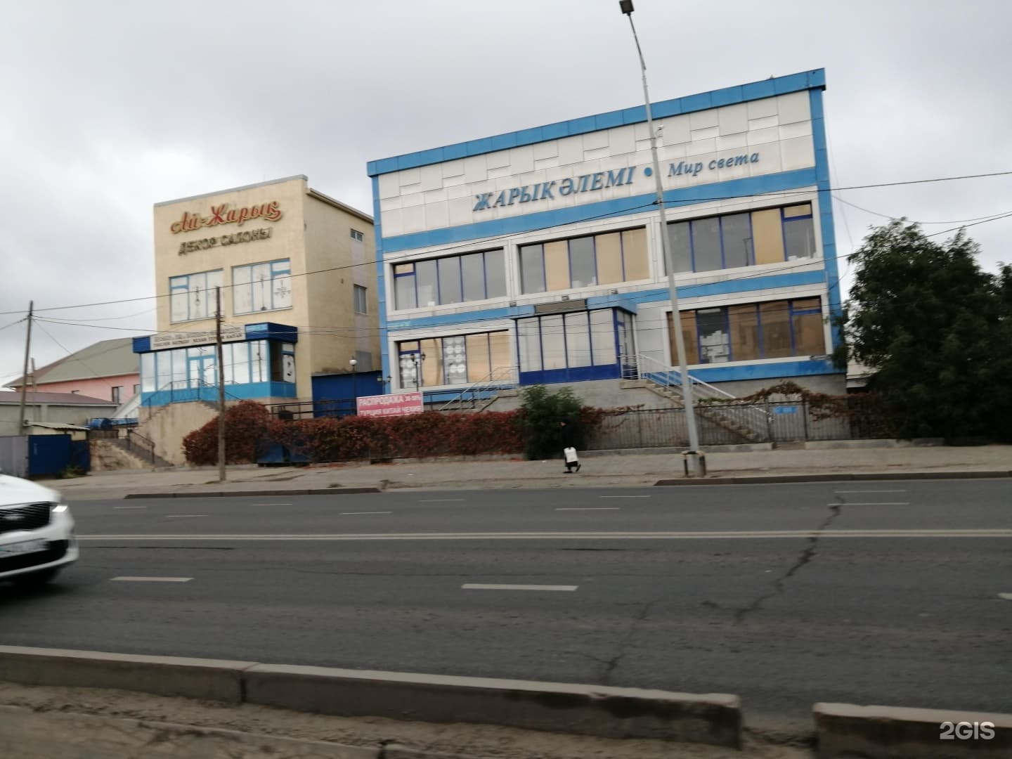 Газстройпроект