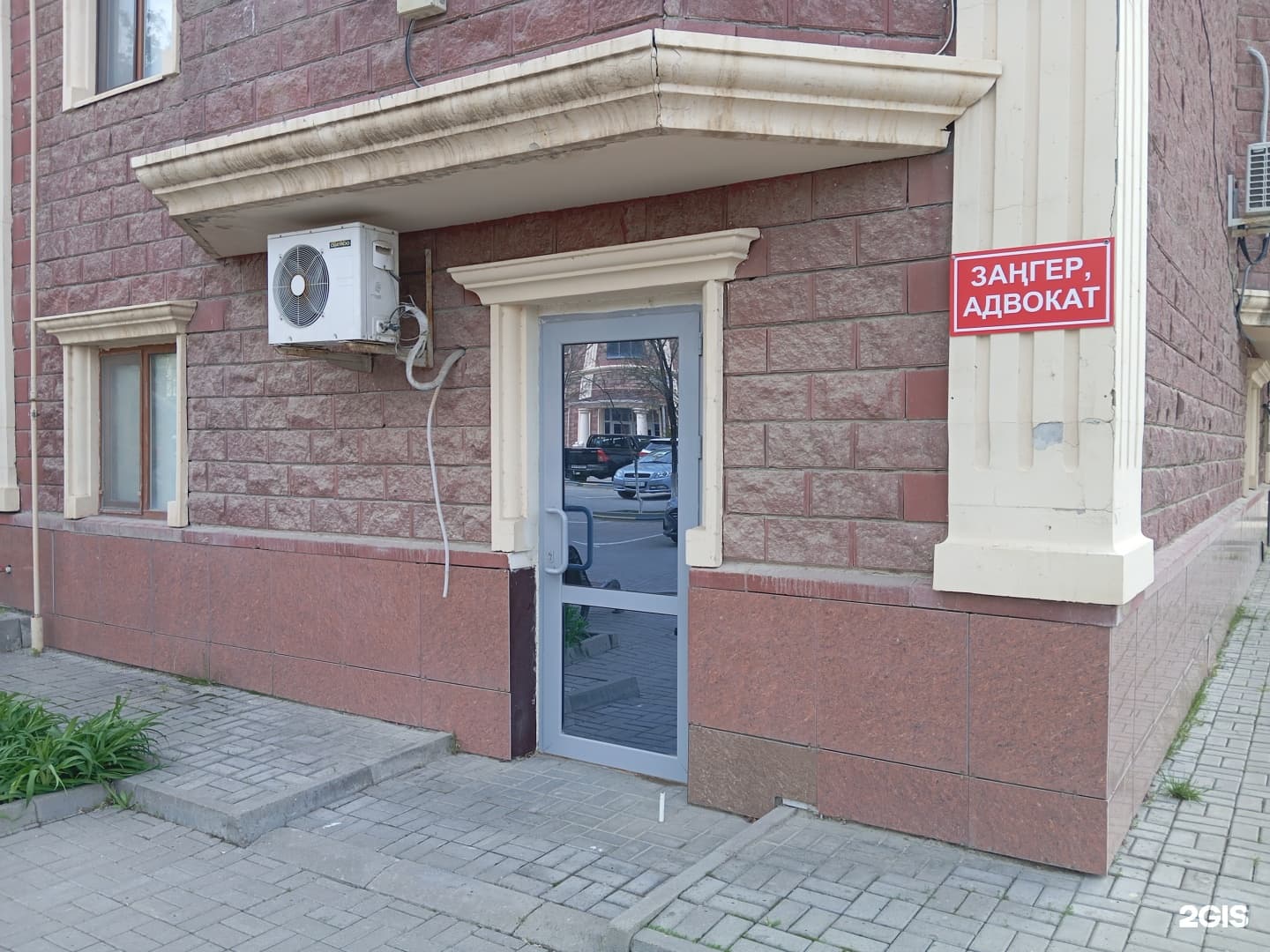 Кабинет юриста и адвоката