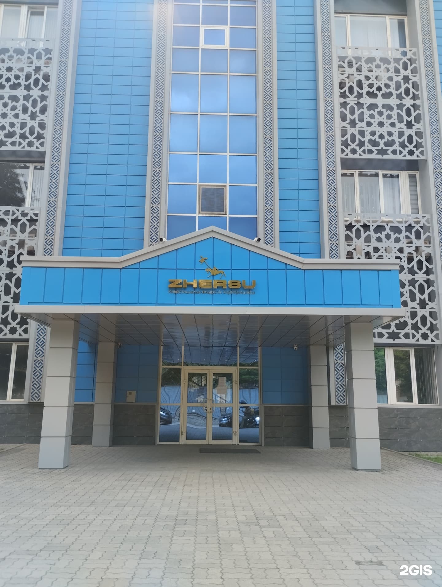 Grata company, компания - улица Толе би