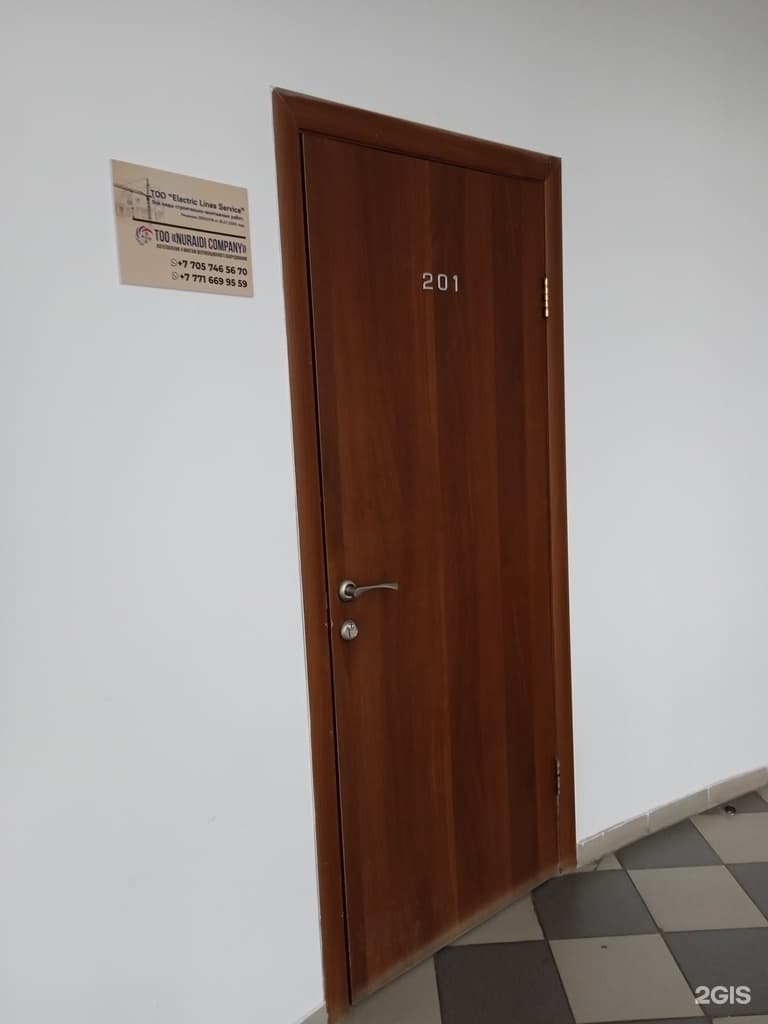 Electric Lines Service, офис продаж