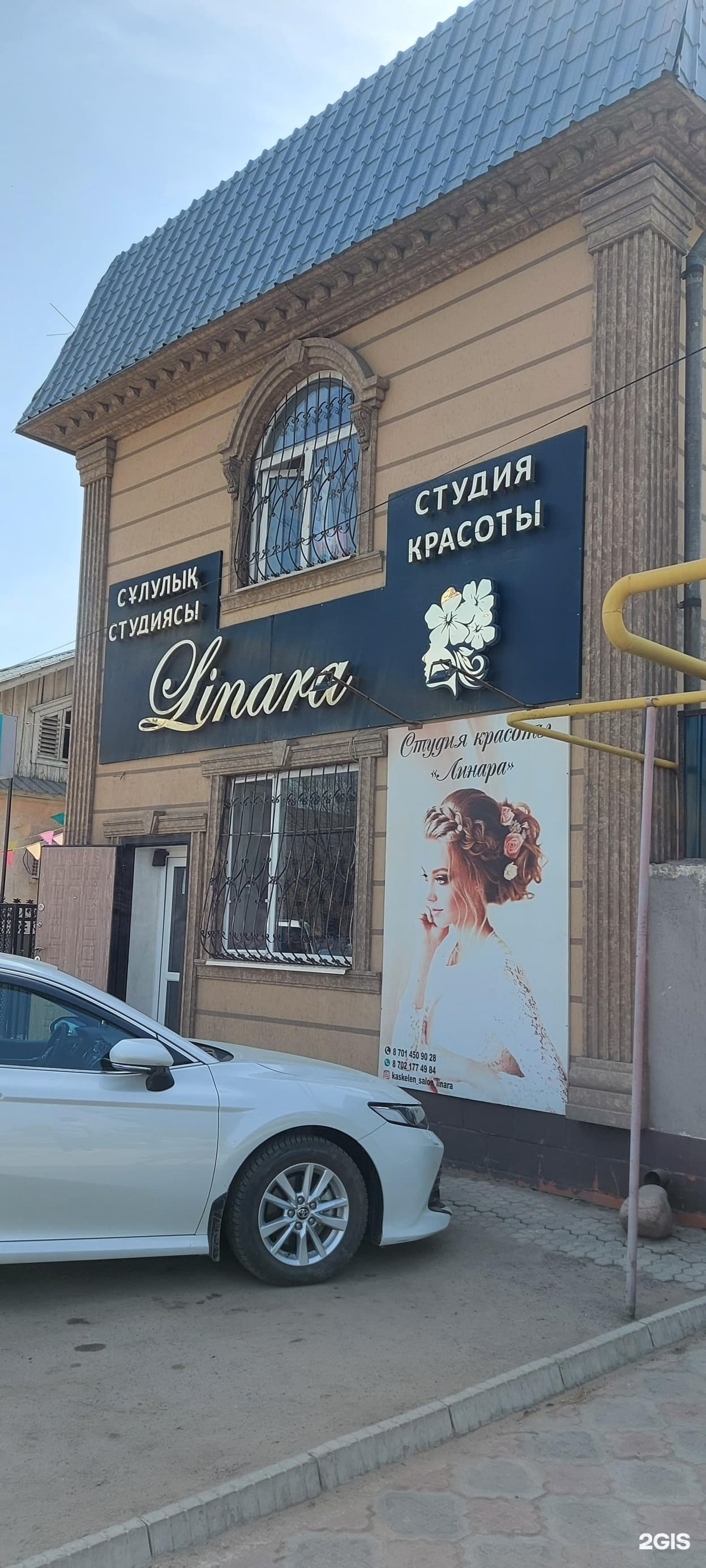 Компания по узаконению недвижимости, перепланировки и переоборудования