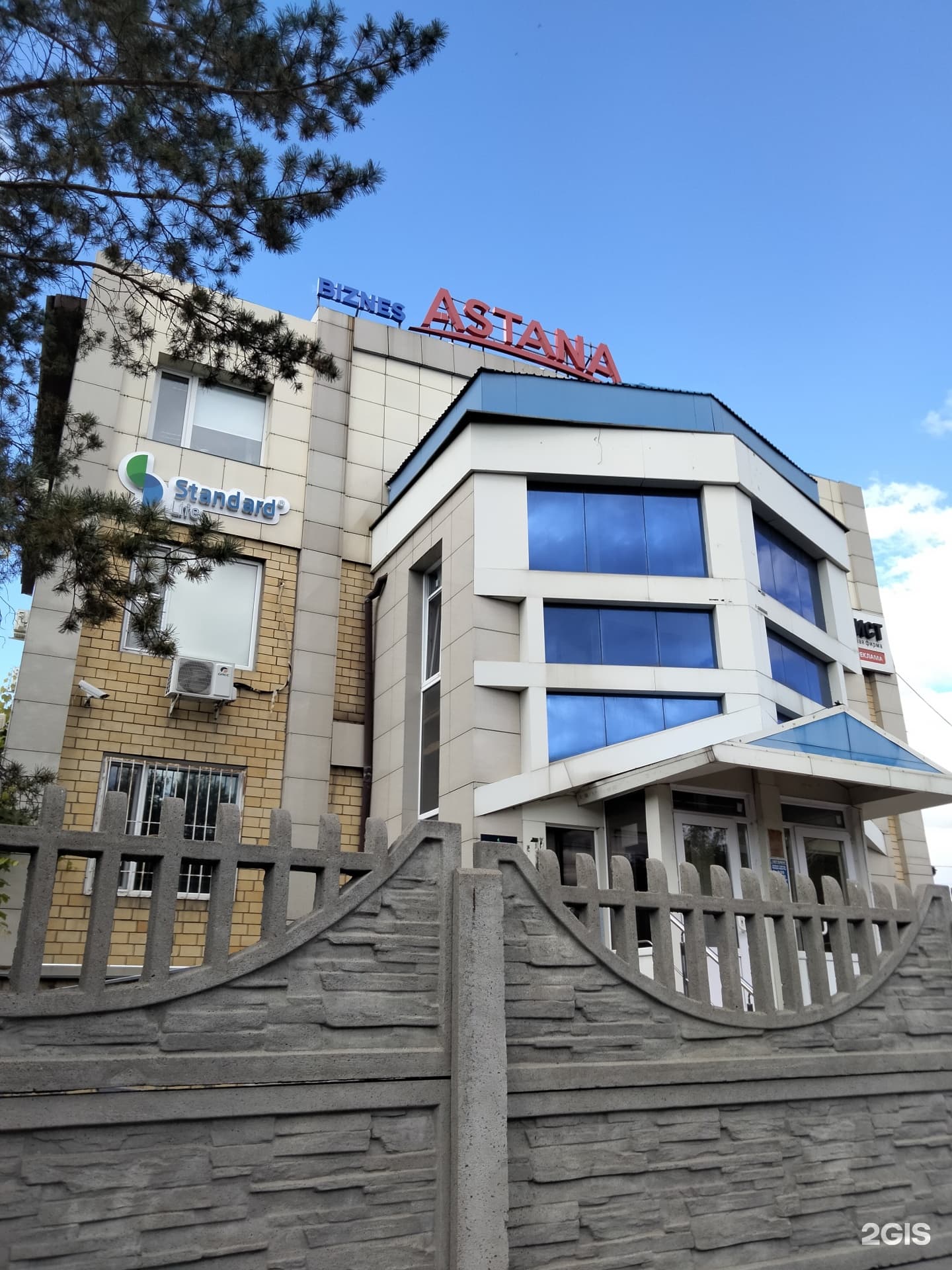 Казспецзем, землеустроительная компания - улица Астана