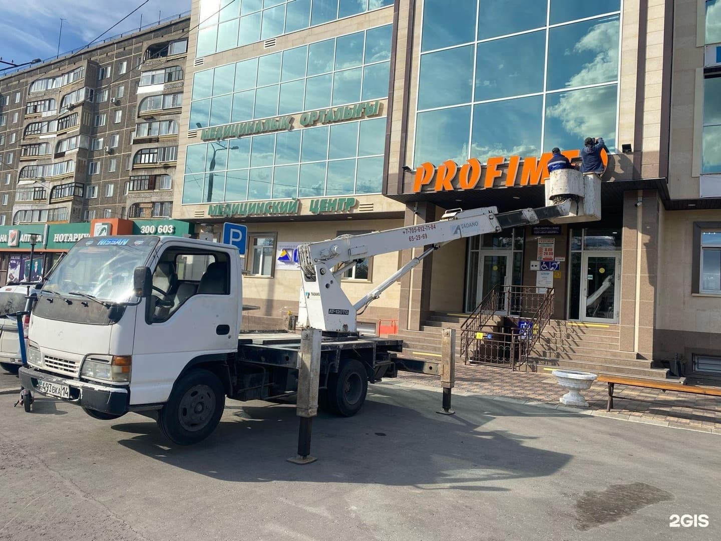 Автовышка MSV