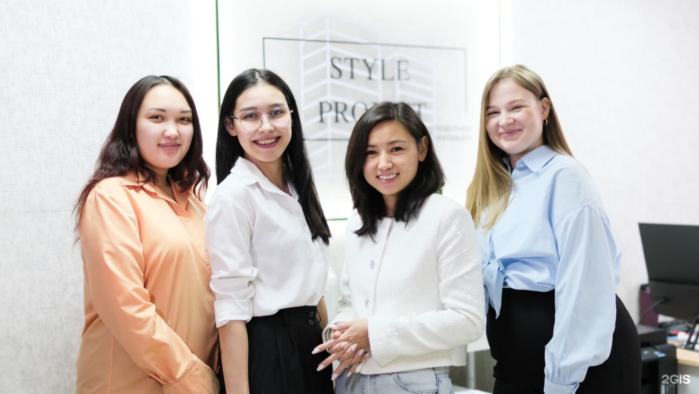 Style Project, проектная организация