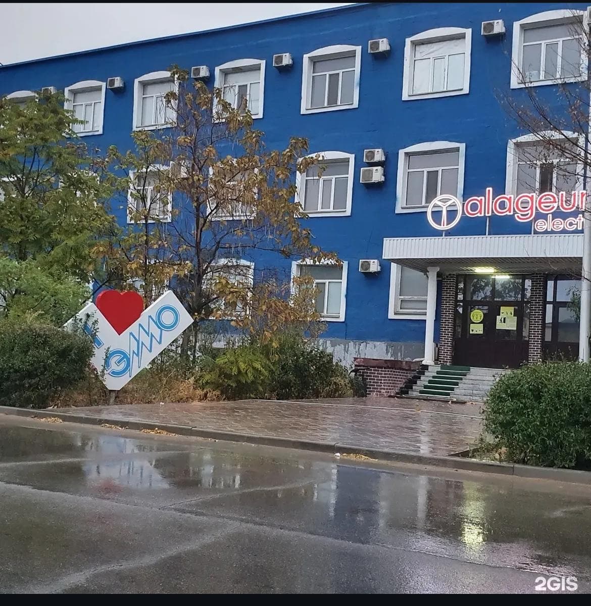 ЭЛМО, электромонтажная компания