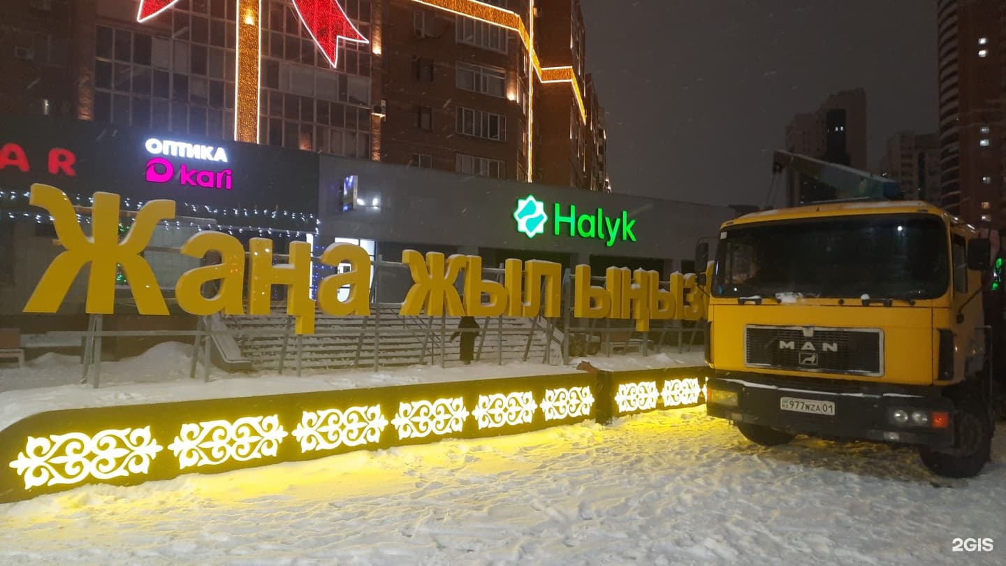 Сервис по аренде манипулятора