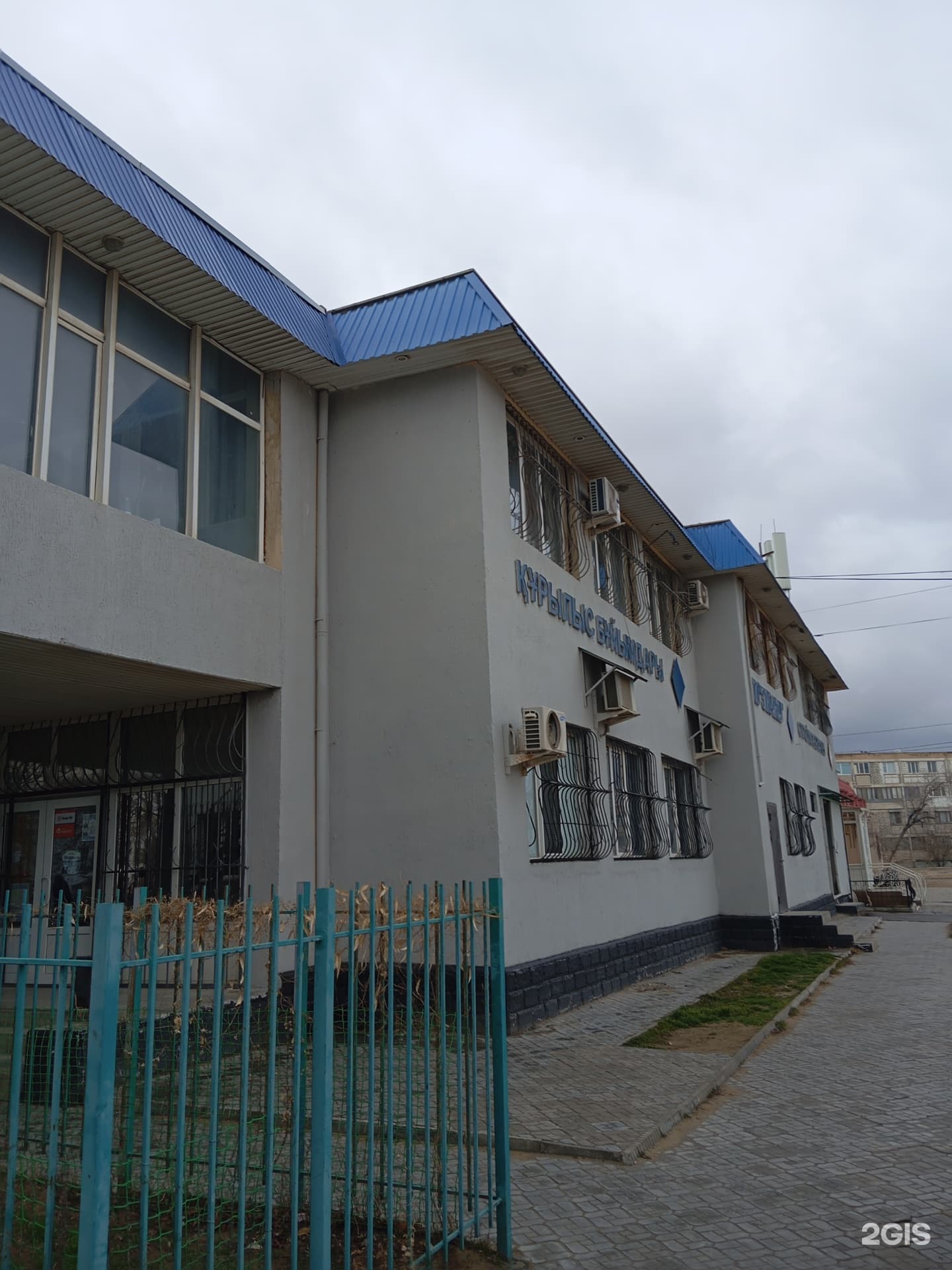 RB Company, строительная компания