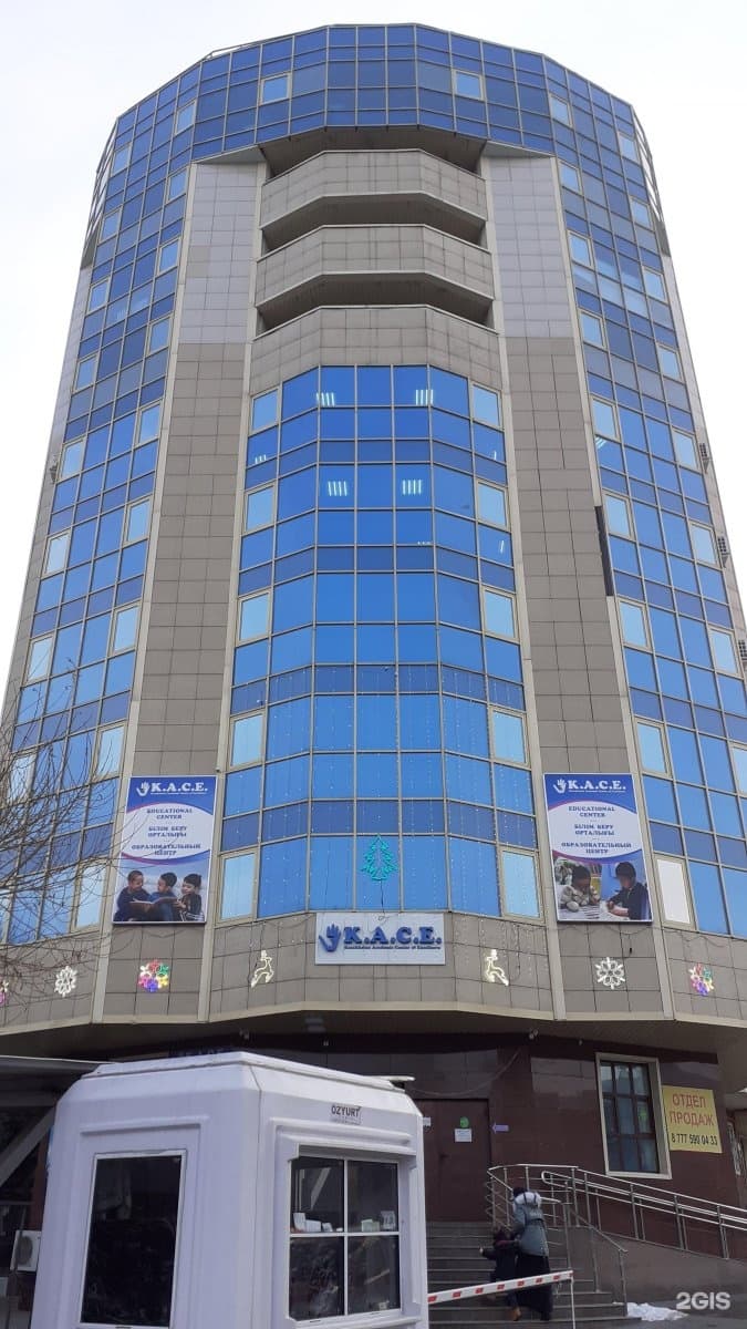 Energy Construction Service, консультационный центр