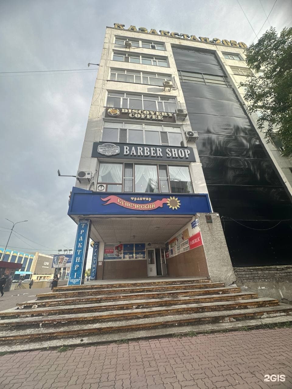 Фемида+, агентство недвижимости
