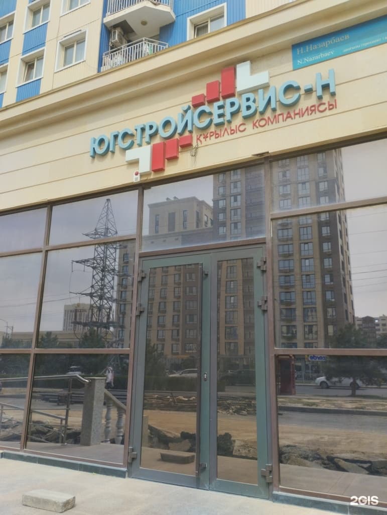Югстройсервис-Н, компания