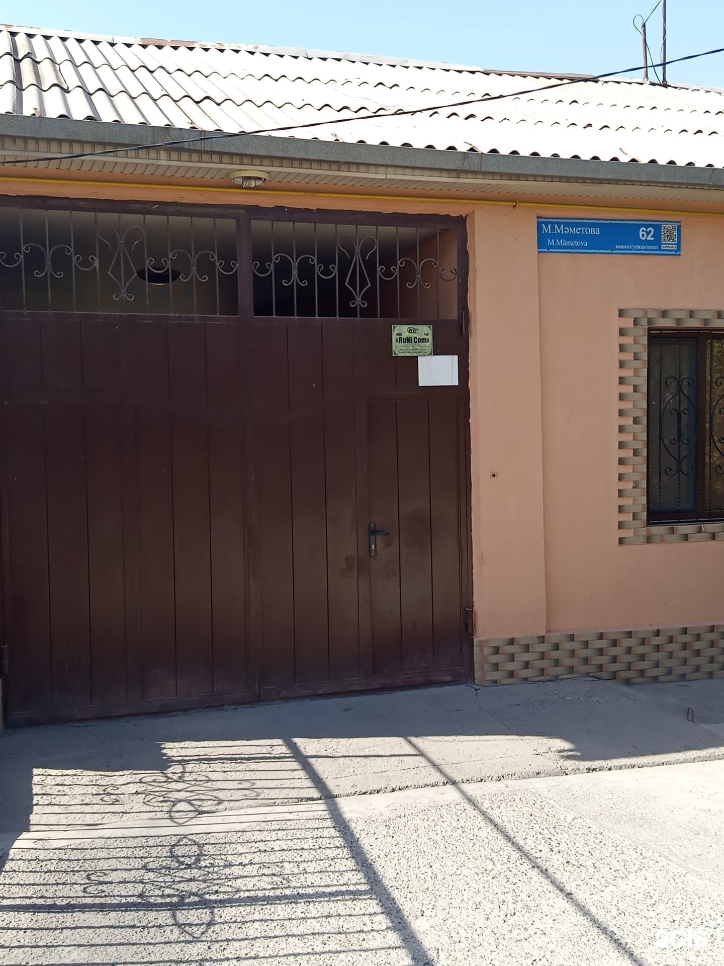 Runi Com, компания