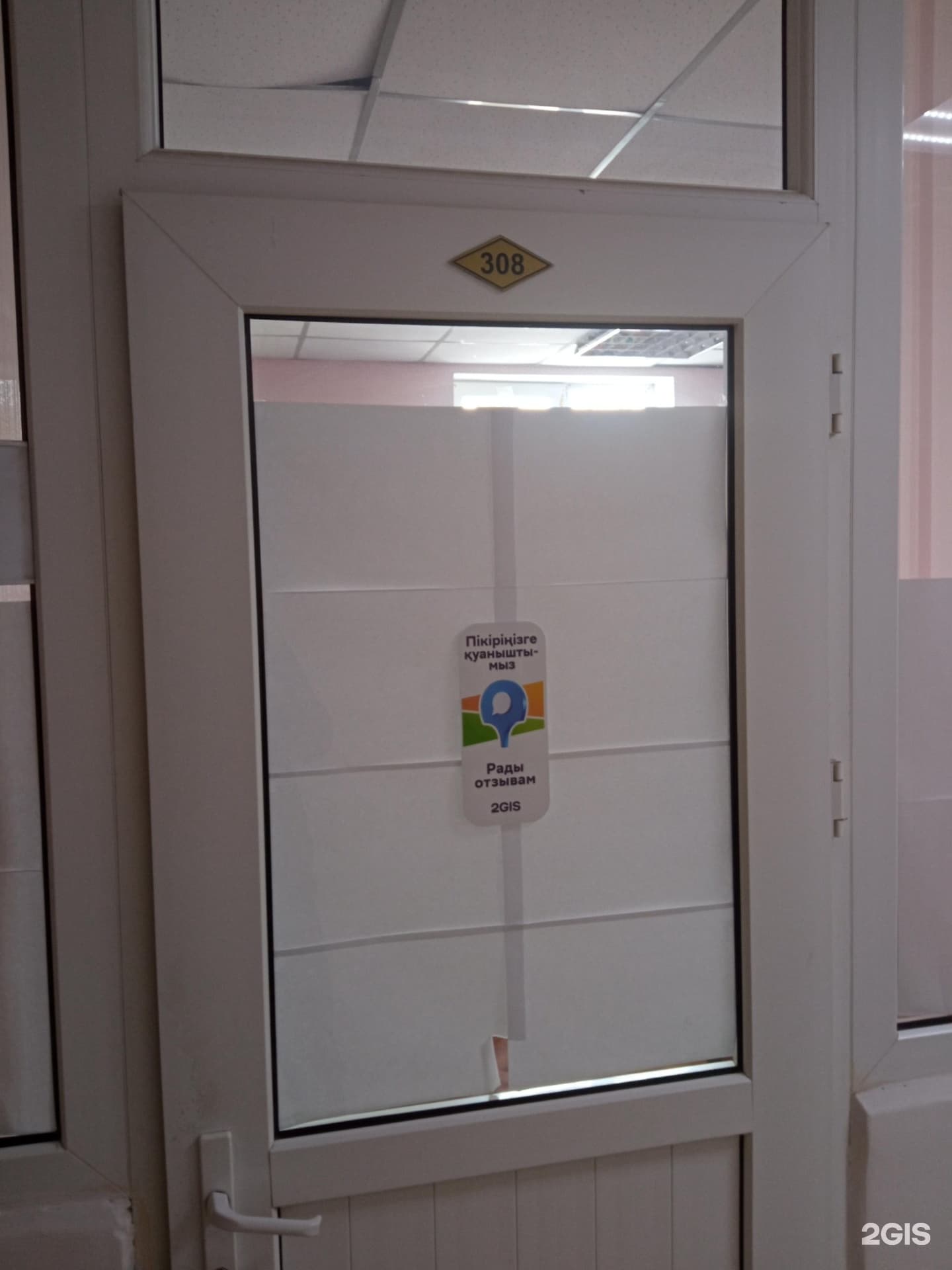 ПроектБизнесИнвест