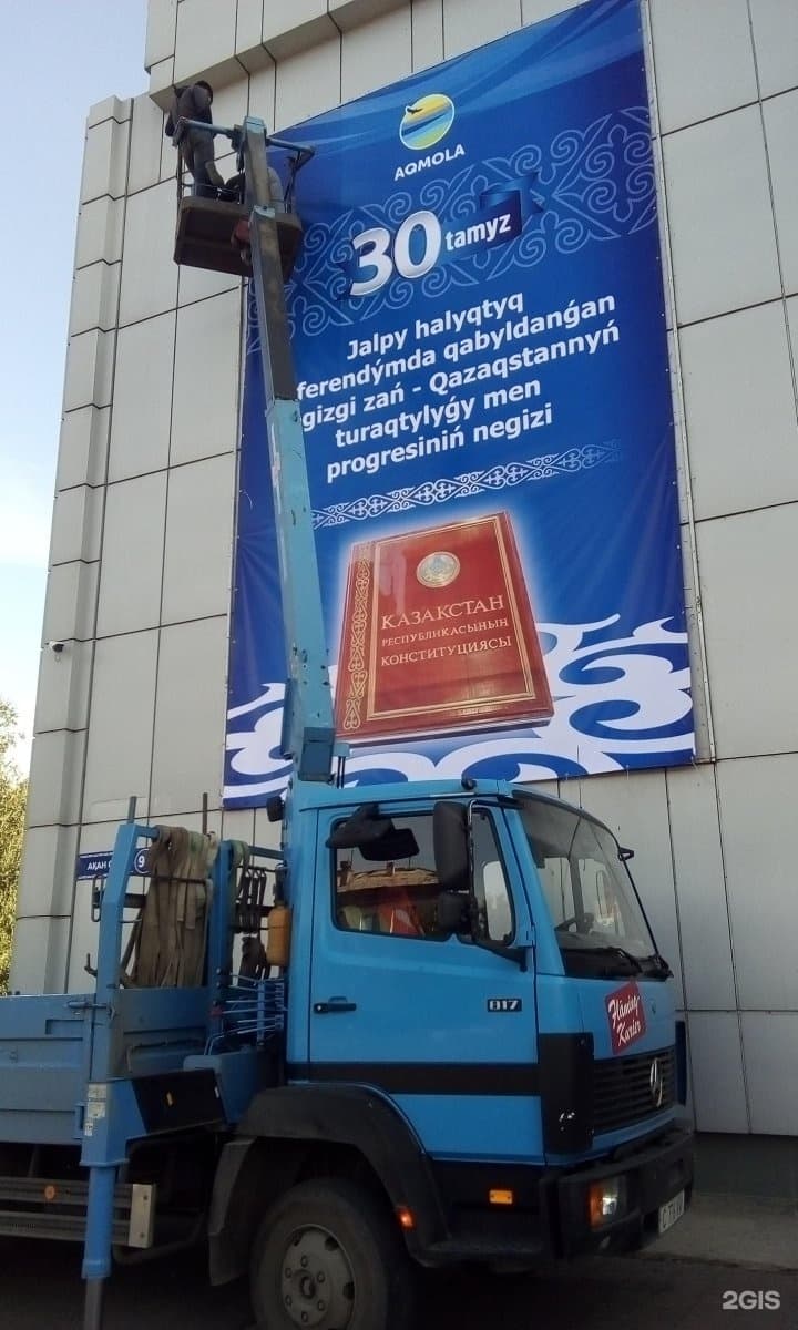Выездная эвакуационная служба, ИП Коваленко Б.Д.
