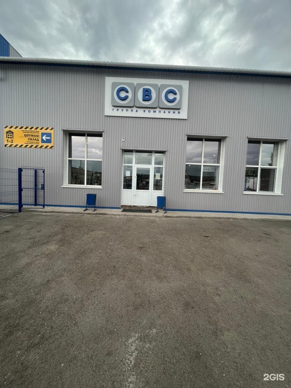 Комек Машинери Казахстан, официальный дистрибьютор Komatsu, Bomag, филиал в г. Караганде