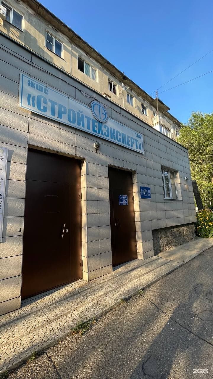 Стройтехэксперт, компания по архитектурно-строительному проектированию