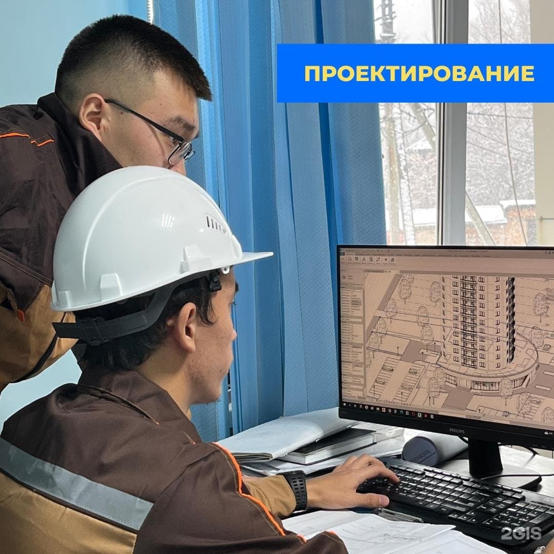 Тұрмыс 25, проектная компания