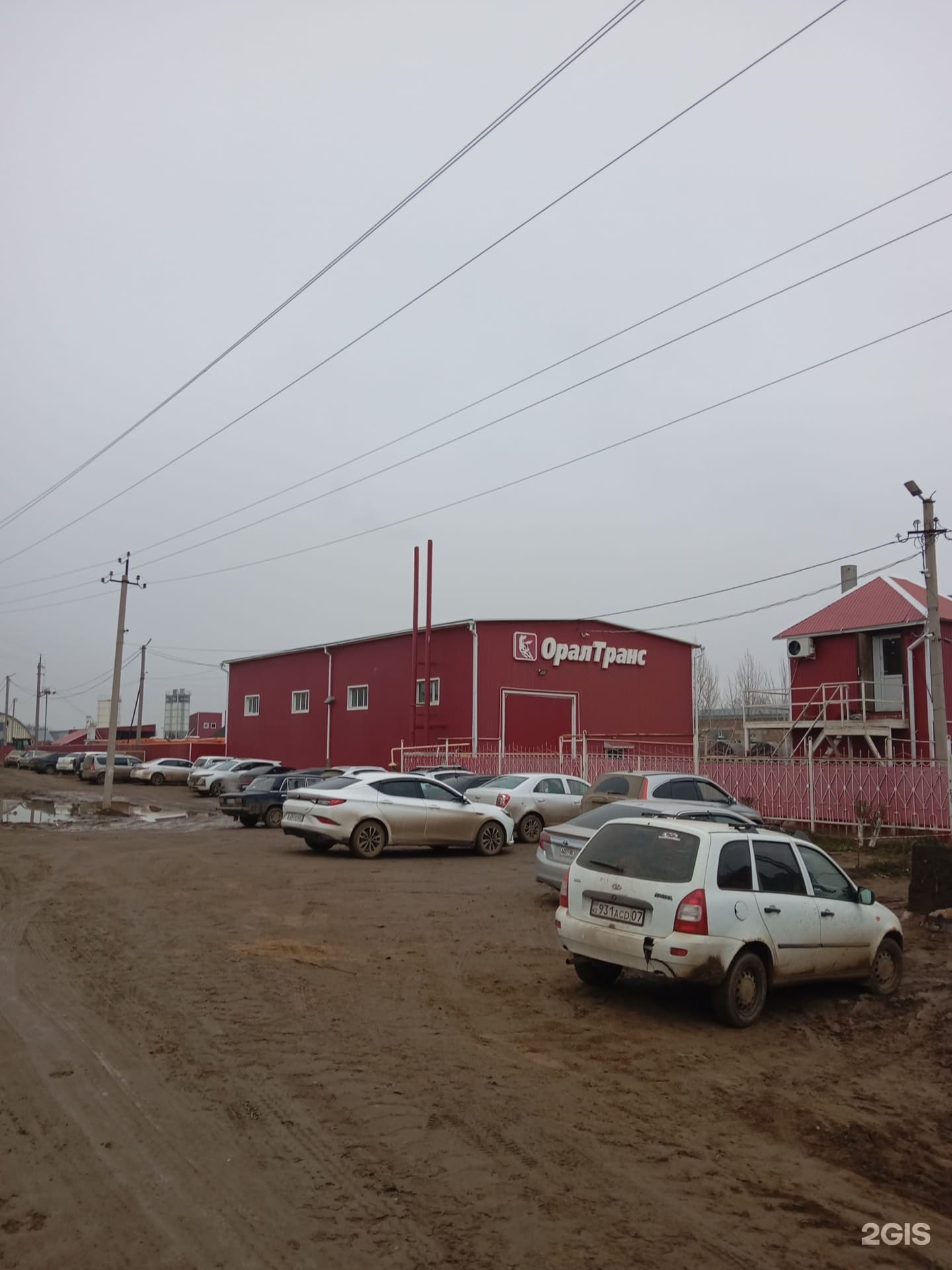 Оралтранс