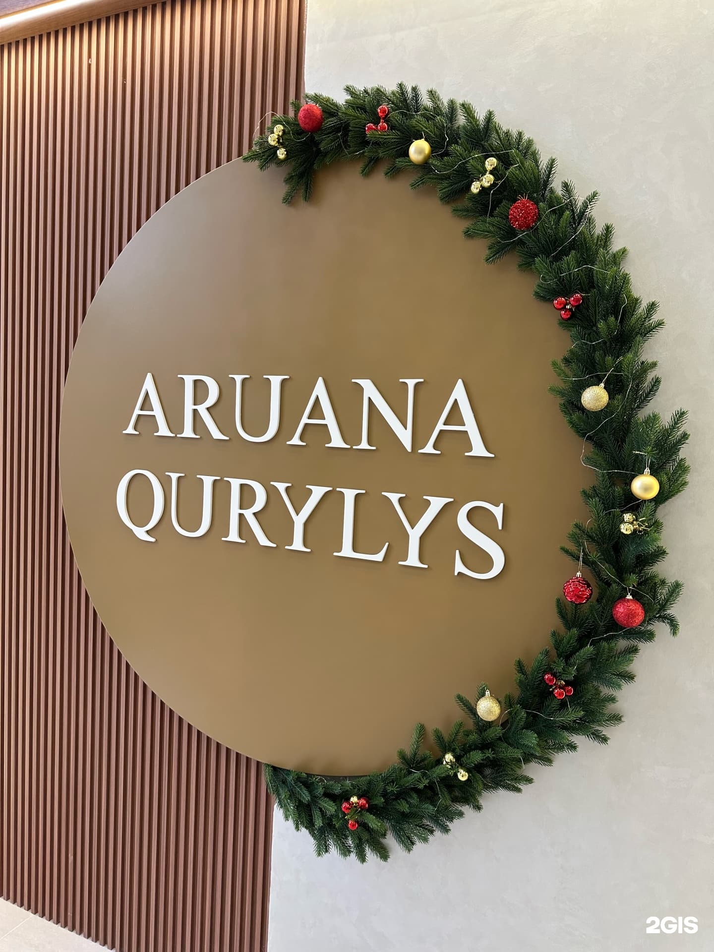 Aruana Qurylys, отдел продаж