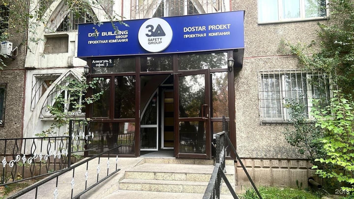 DST Building Group, компания