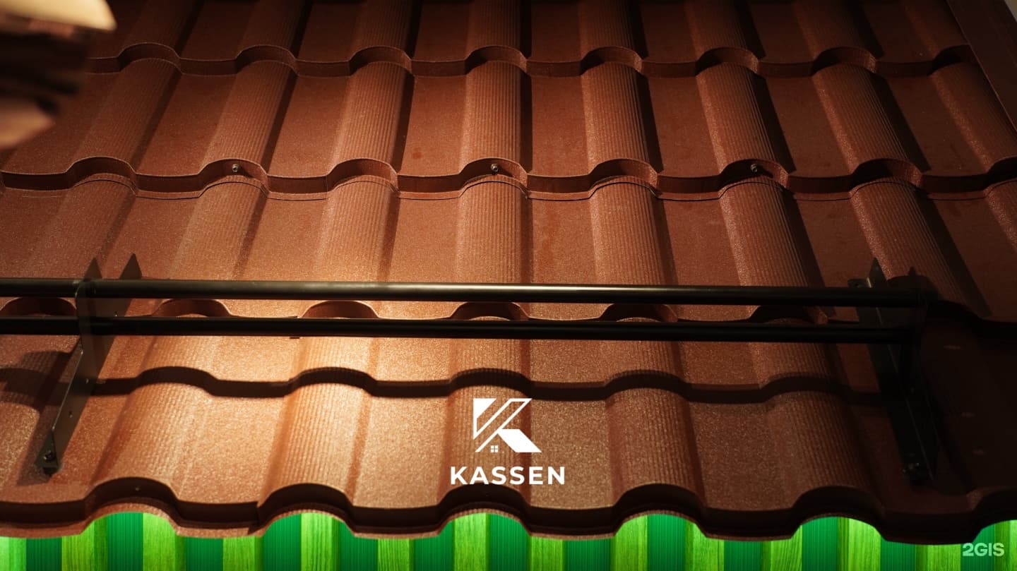 Kassen, центр кровли